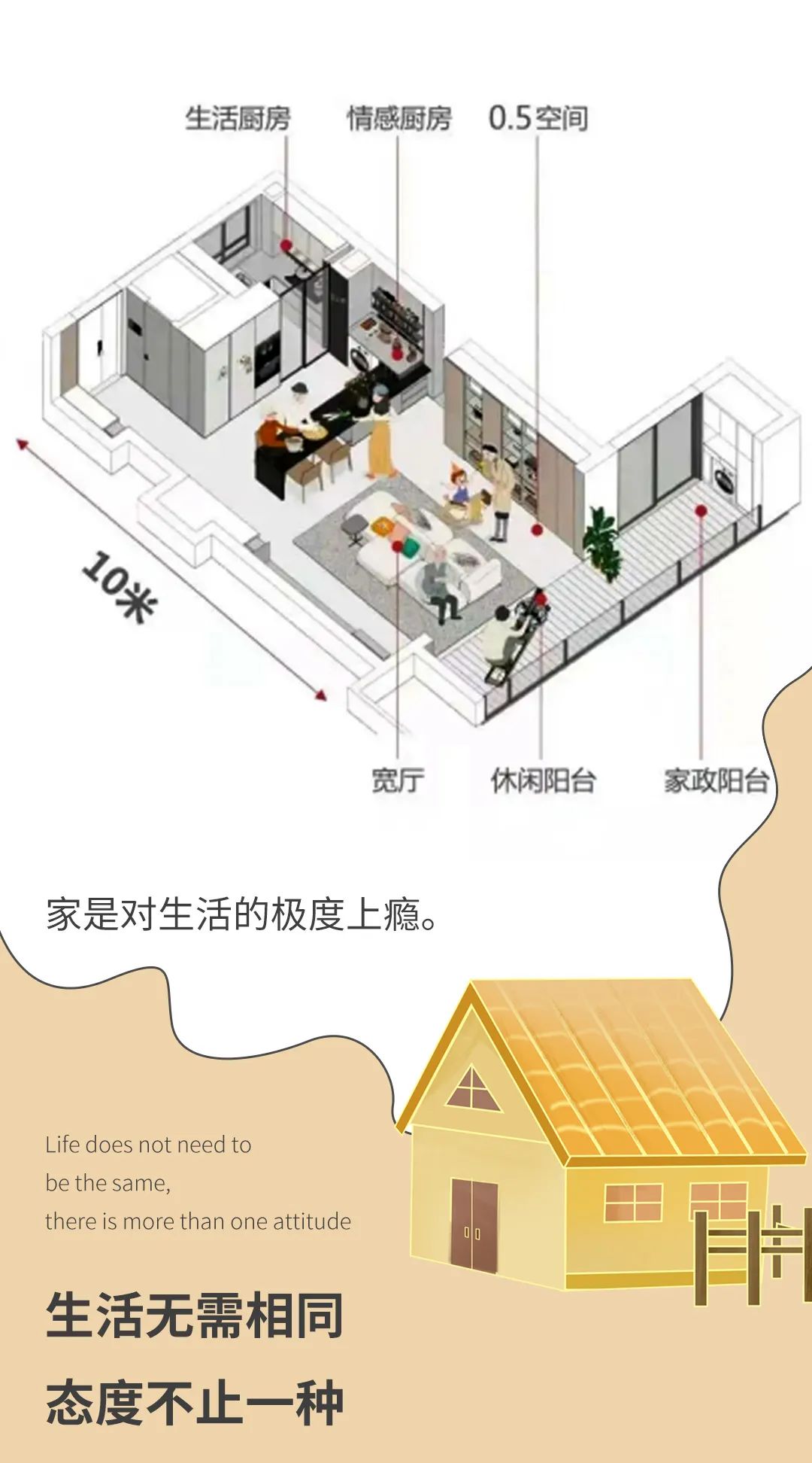 尊龙凯时人生就是搏地砖家居封面图